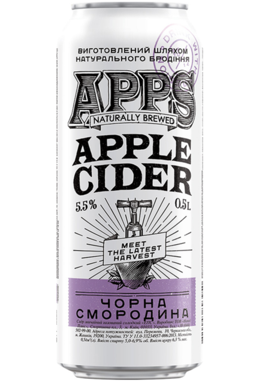 Сидр Apps Чорна смородина-Лаванда солодкий газ. 5.5% 0.5 л з/б